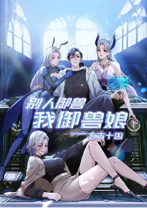放学后的第八节课 四虎影视在线观看校园动漫